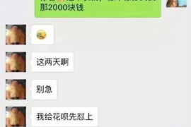 博兴博兴专业催债公司的催债流程和方法